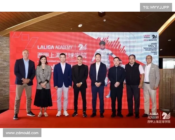 星辉娱乐旗下西班牙人俱乐部深化中西足球交流,青训合作与技术分享助力中国足球发展 星辉娱乐旗下西班牙人俱乐部深化中西足球交流,青训合作与技术分享助力中国足球发展