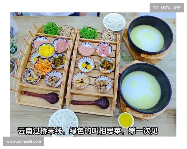 约师的玉溪美食地图:从米线到烟火气的舌尖告白 约师的玉溪美食地图:从米线到烟火气的舌尖告白